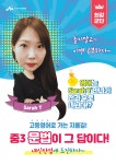 강사소개-마포서정학원