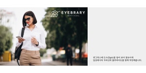 poster-안경,진정성