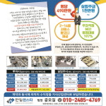삼송·원흥·창릉 미래가치투자-공오길 01024854769