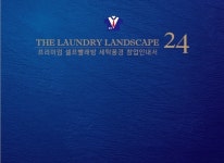 페이지-확실한장비 ㆍㆍ전국a/s