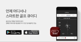 갤러리-대방QED골프아카데미