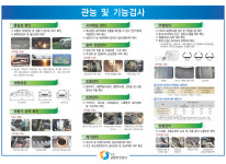 자동차검사-동탄자동차검사소