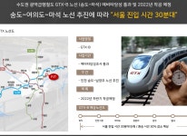 교통-다산 지금 데시앙스튜디오
