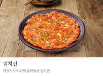 메뉴사진-부천족발맛집 육감만족원종점