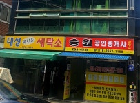 매물정보-승원부동산