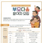 2020년바른소식-바른언어청각심리센터