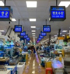 업체사진-천호수산