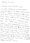 자립을 응원합니다 1-일심재활원