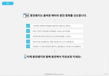충전돼지란?-충전돼지 경남대리점