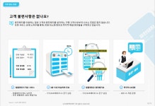 충전돼지란?-충전돼지 경남대리점