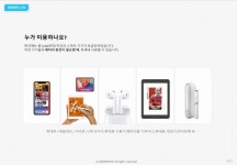 충전돼지란?-충전돼지 경남대리점