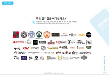 충전돼지란?-충전돼지 경남대리점