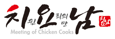 배달안내-치요남치킨 경산중앙점