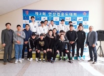 대회사진-영통유도체육관