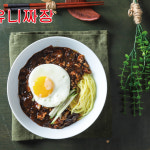 게시판-호야짬뽕 시청본점