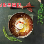 게시판-호야짬뽕 시청본점