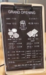 메뉴-하랑