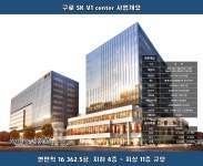 1670-7427-구로SKV1center홍보관