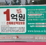 게시판-문정동현대공인중개사