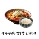 밥메뉴-국수나무금곡점