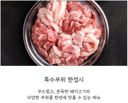 음식사진-새마을식당 광주충장로점