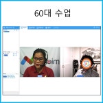 체험사례-하이앤보임