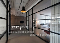 사업분야-제이제이강화도어