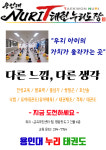 용인대누리태권도장-용인대누리태권도장