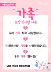 게시판-단국대 경운태권도장