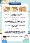 게시판-단국대 경운태권도장