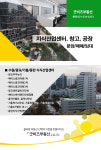 지식산업센터-굿비즈부동산 공인중개사사무소