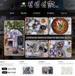 익산시회맛집 그린생선가-익산시회맛집 그린생선가