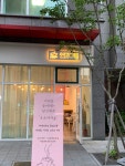 업체사진-오로라카롱