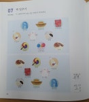 2020 신흥스토리-신흥1동복지회관