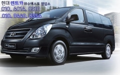 현대렌트카 여수엑스포영업소-현대렌트카 여수엑스포영업소