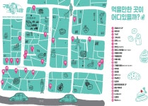 지도로 보는 우리시장-구월도매전통시장