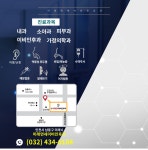 진료과목-미래연세이비인후과의원