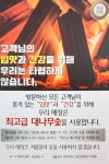 최고급 대나무숯-익산갈비 갈비정원
