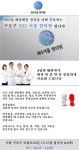 HOME-365서울한의원