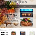 포항조개구이맛집 감성해물포차-포항조개구이맛집 감성해물포차
