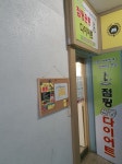 업체사진-다온점핑