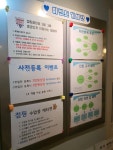 업체사진-다온점핑