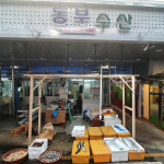 수산, 정육, 건어물-울산남목마성시장