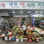 채소, 청과-울산남목마성시장