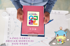 PROCESS-주식회사 기린미디어