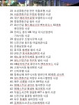 시공현장-SPC마루-아펙스산업개발