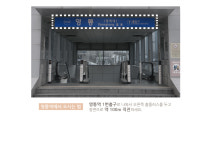 오시는 길-자세교정운동 전문 바디다룸