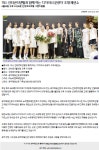 기사자료-(주)노리엔터테인먼트