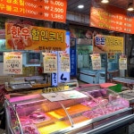 수산, 정육, 건어물-울산남목마성시장