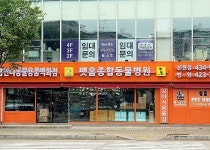 펫홈(논현점)-펫홈논현점